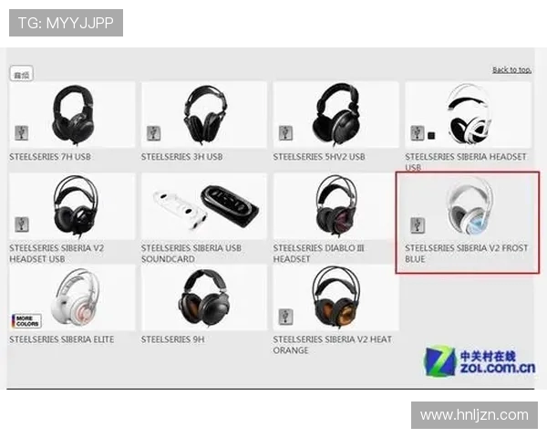 DOTA2装备选购指南：如何选择适合你的游戏耳机推荐