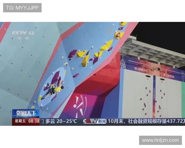 广州攀岩队在极限运动会中以64分稳居积分榜首位